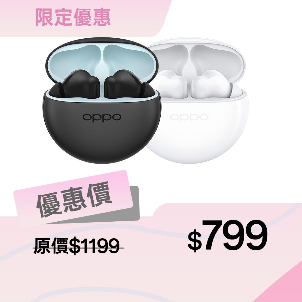 OPPO Enco Buds2 真無線藍牙耳機