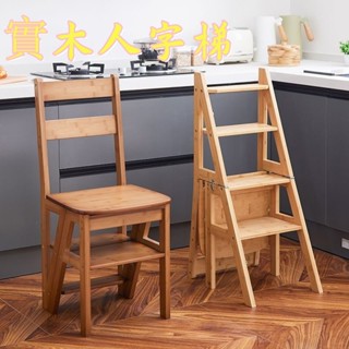 梯凳折疊傢用梯子椅子兩用室內登高二步四步凳多功能墊腳臺階凳子