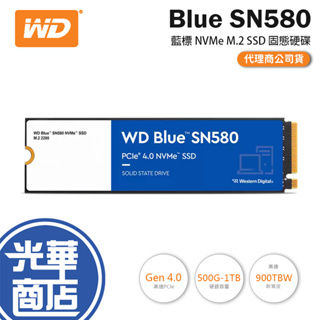WD 威騰 Blue 藍標 SN580 500GB/1TB M.2 SSD 固態硬碟 NVMe PCIe4.0 光華