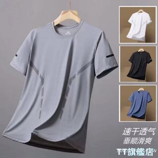 TT旗艦店 M~5XL 吸濕 排汗衣 男運動衣服 排汗衫女網眼 透氣涼感衣 速乾衣 短T 冰絲上衣101