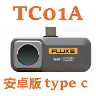 FLUKE TC01A安卓 TC01B-ios 熱感應鏡頭 熱像儀 另有FLIR ONE PRO EDGE