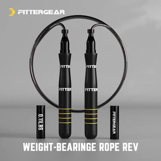 【FITTERGEAR】 REV負重競速跳繩 黑/銀/綠/粉（負重 跳繩 軸承轉子 減肥 燃脂 學生 健人 蓋伊）