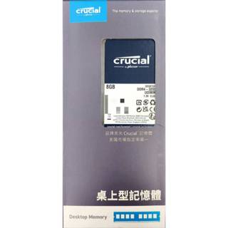 美光 Micron Crucial DDR4 3200 8G CL22 RAM 記憶體桌上型