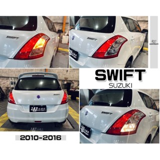 小傑車燈-全新SUZUKI SWIFT 10 11 12 13 14 15 16 年 原廠型 副廠 紅白晶鑽 後燈 尾燈