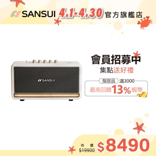 SANSUI 山水 聲の魂｜氣動Hi-Fi 藍牙音響 SOAIR 家庭劇院 藍牙喇叭