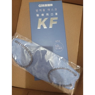 凱馺醫療用口罩KF94（煙青藍）
