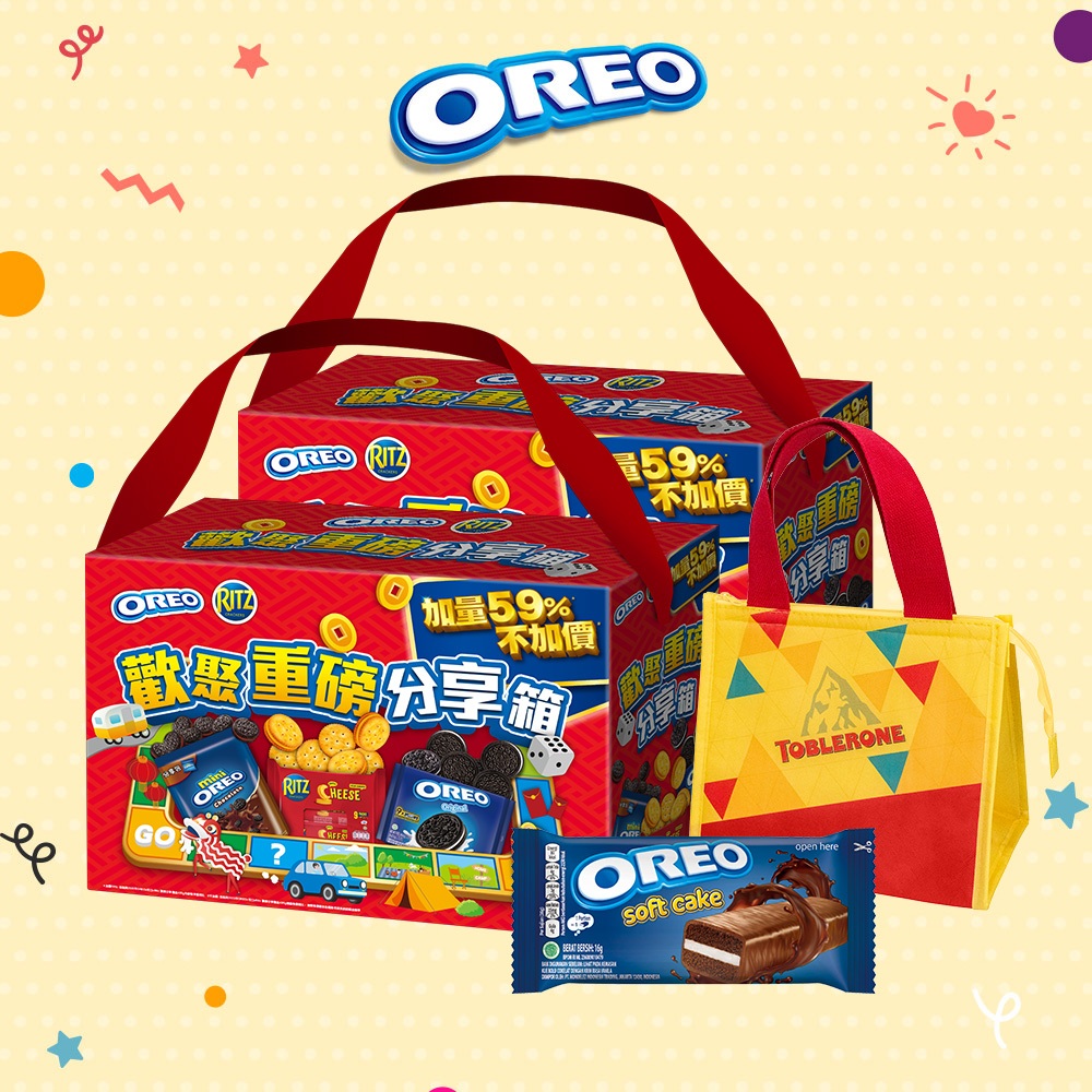 【OREO】重磅分享2入贈+贈保冷袋&amp;巧心蛋糕 (超取限購1組) | 官方直營