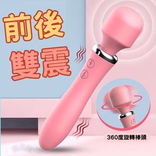 現貨 愛神電動按摩棒 來樂LILO女用高潮雙震按摩棒AV棒 女用自慰器高速10頻震動麥克風按摩棒 情趣用品成人用品 愛神