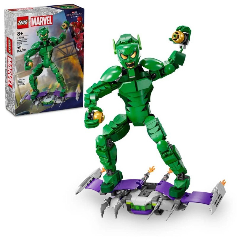 Home&amp;brick LEGO 76284 綠惡魔 Marvel