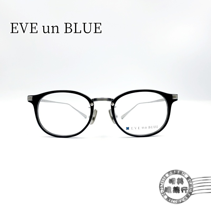 EVE un BLUE 日本手工鏡框/WING 006 C-1M-62 (銀色鏡腳X霧黑鏡框)/明美鐘錶眼鏡