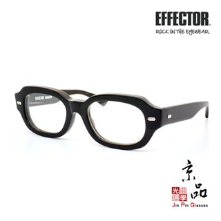 【EFFECTOR】BOOSTER BK 經典黑色 伊菲特 日本手工眼鏡 眼鏡 JPG京品眼鏡