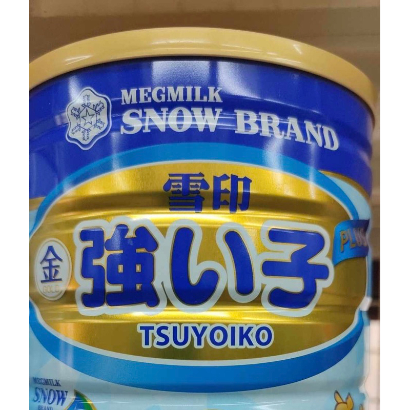 【聊聊免運】全新現貨 金雪印奶粉 藍色雪印 強子 僅一罐