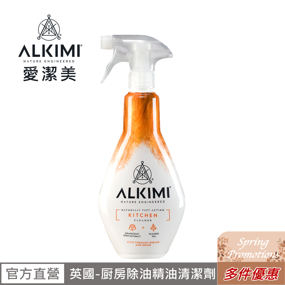 英國【ALKIMI愛潔美】廚房除油精油清潔劑500ml (葡萄柚+茶樹)~AK12400~多件優惠