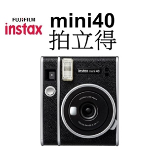 【FUJIFILM 富士】現貨 拍立得 instax mini 40 mini40 拍立得相機 台南弘明『現貨』公司貨