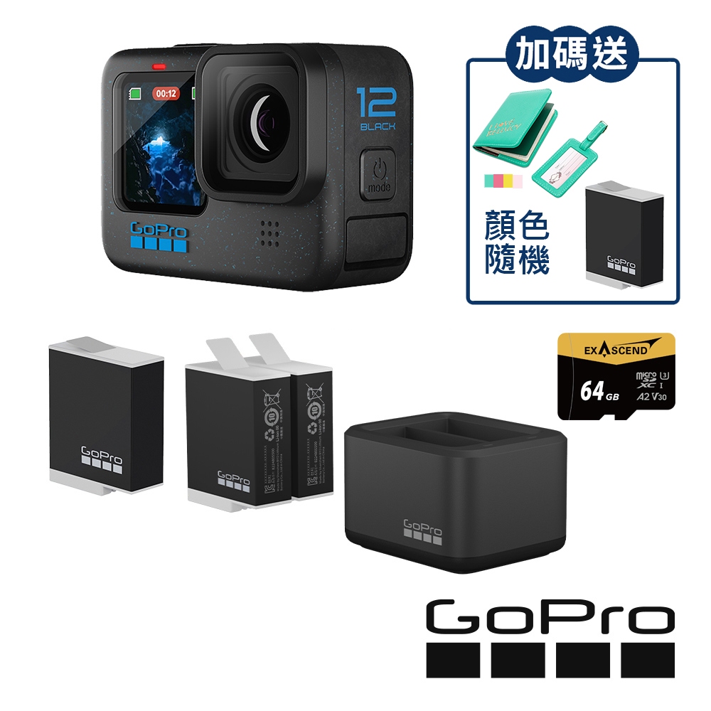 【GoPro】HERO 12 Black 套組 超級電量套組 CHDHX-121-RW 正成公司貨