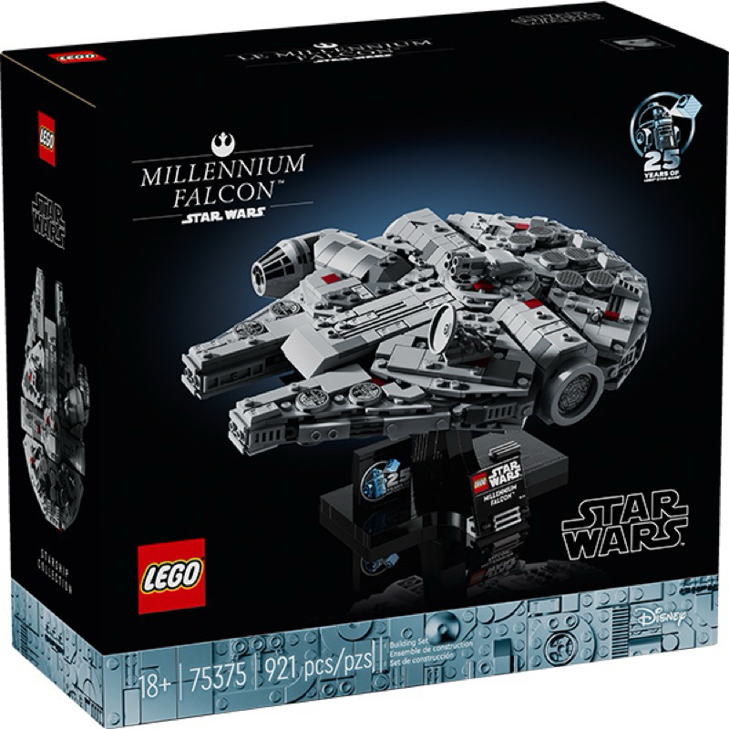 《Jeff樂高》LEGO 75375 千年鷹Millennium Falcon Star wars 星際大戰系列