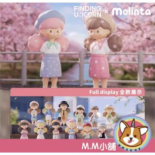【M.M小舖】『現貨』尋找獨角獸 爆米花妹妹 城市漫步系列 城市 漫步 公仔 盲抽 盲盒 一中盒10入