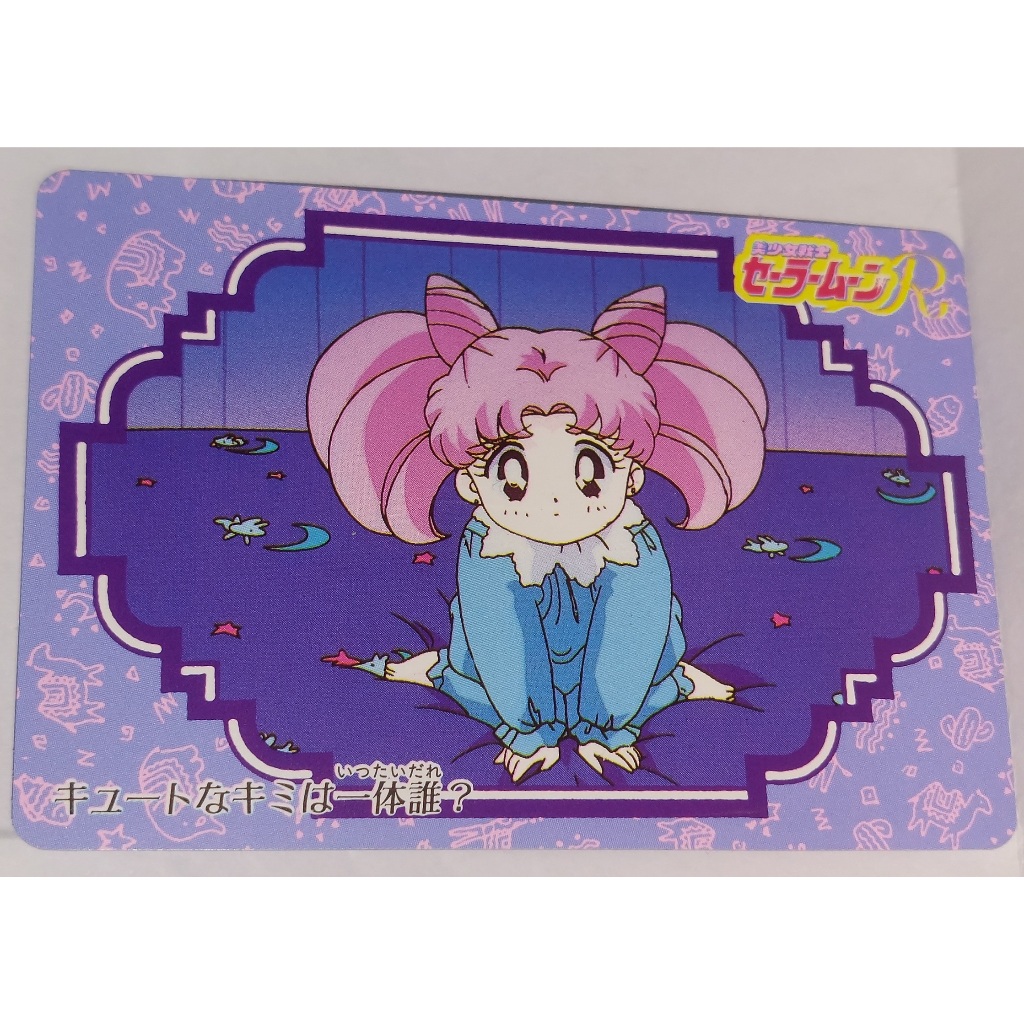 Sailor Moon 美少女戰士 非七龍珠 萬變卡 日版塑膠卡 表層為貼紙(可撕) NO.42 1993 卡況請看照片
