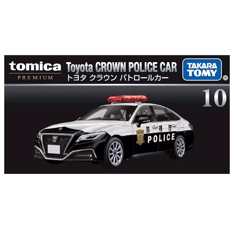 【瑪利玩具】TOMICA PREMIUM 10 豐田Crown 警車TM29834
