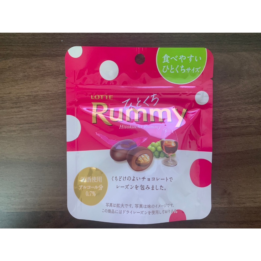 💗日本空運✈️ LOTTE 日本洋酒巧克力 冬季限定　Rummyひとくち一口巧克力