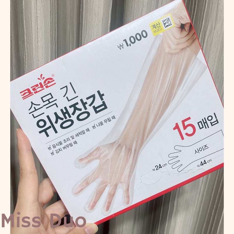 MissDuo現貨 韓國 大創 韓國製 清潔 料理 拋棄式 加長手套 長手套 手套