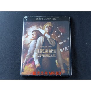[藍光先生] 飢餓遊戲：鳴鳥與遊蛇之歌 DVD / BD / UHD The Hunger Games