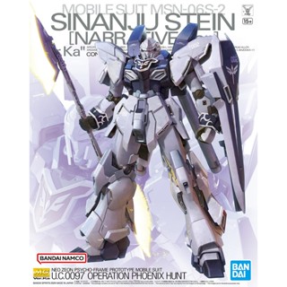 【鋼普拉】現貨 BANDAI MG 1/100 SINANJU STEIN Ver. Ka 新安州 NT 原石型 新安洲
