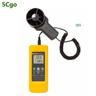 5Cgo【批發】fluke福祿克923/925熱敏式風速儀風量測量儀葉輪風速計F923/F925 含稅代購t676906