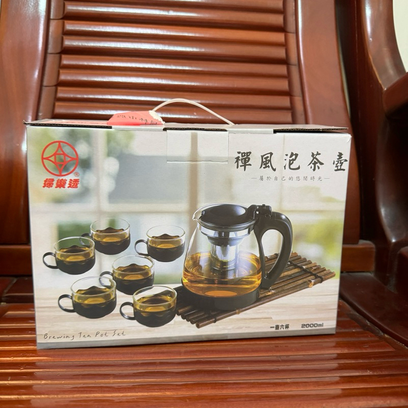 婦樂透 泡茶壺 一壺六杯 2000ml