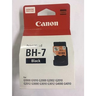 CANON G系列原廠噴頭 (盒裝) (裸裝) 適用 G1010 G2010 G3010 G4010
