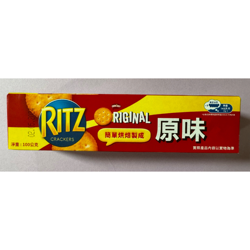 RITZ麗滋原味餅乾（2024.5.2到期）