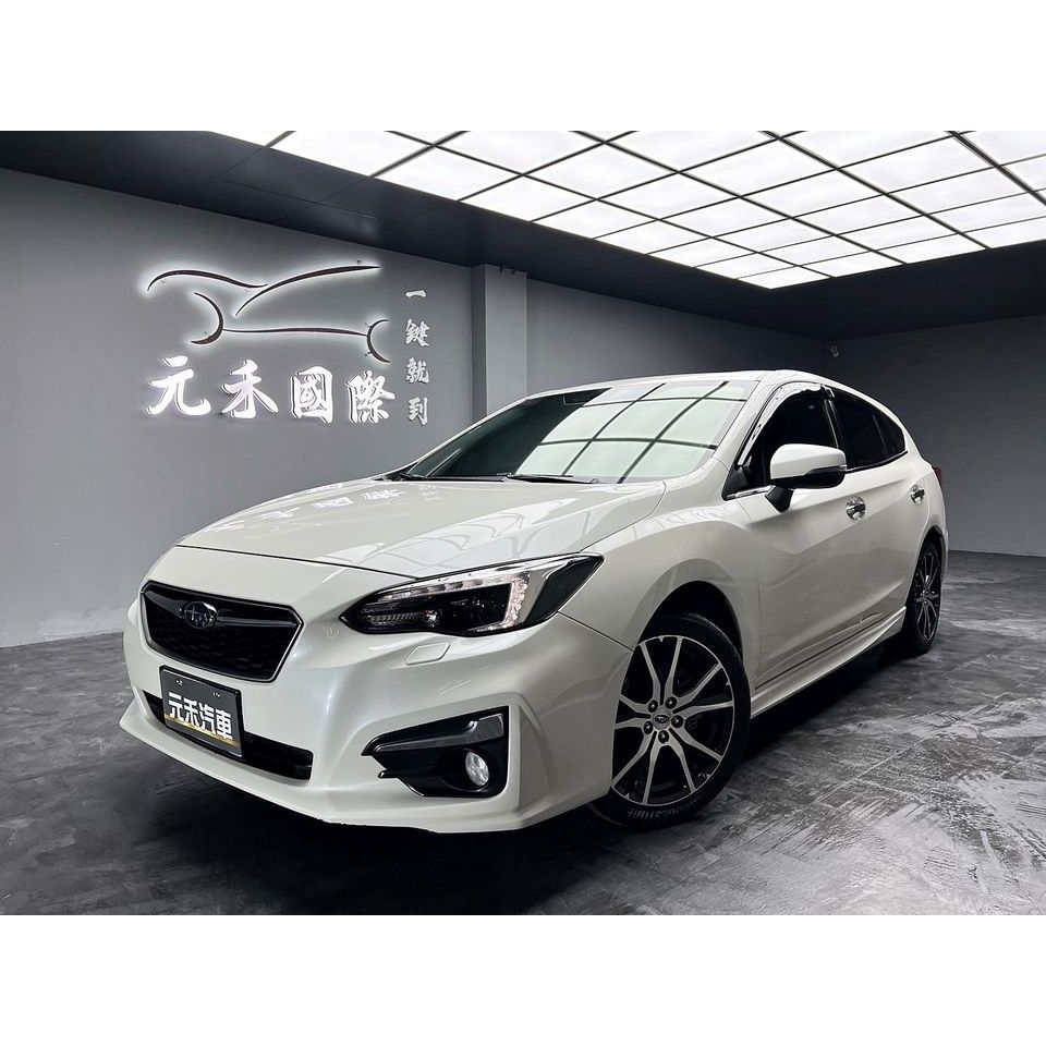 正2017年出廠 Subaru Impreza 5D 1.6i-S 汽油白找錢 實車實價 全額貸 一手車 女用車 非自售