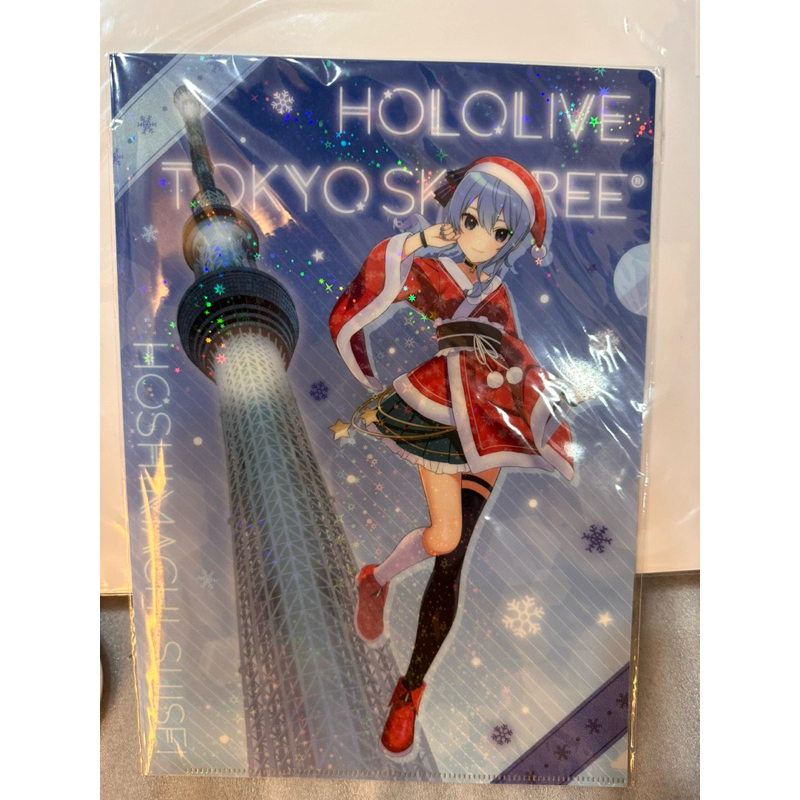￥My公仔￥ 日版 日本限定 Hololive 東京晴空塔 資料夾 聖誕 星街彗星 星街 和服 A4資料夾 文件夾