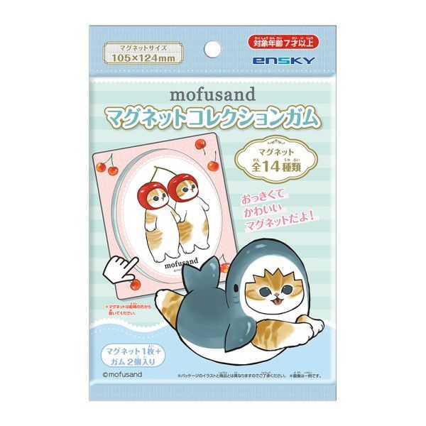 😉日本貓福珊迪磁鐵口香糖盲包 盲抽 mofusand 貓咪磁鐵 鯊魚貓 炸蝦貓 軟磁鐵包 日貨 日本代購 ENSKY