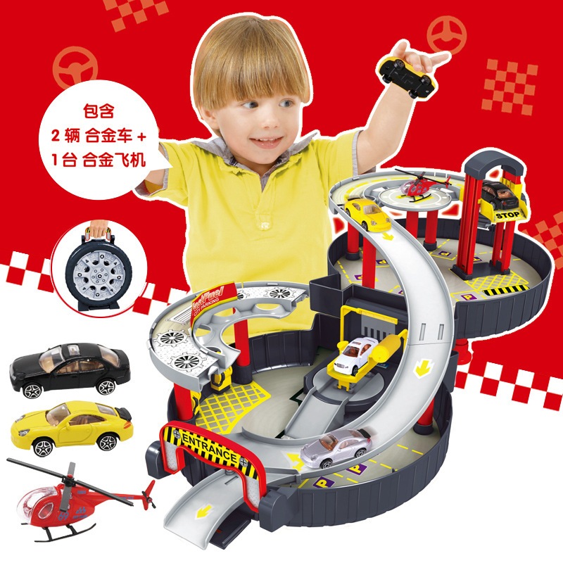 軌道停車場玩具 輪胎停車場 軌道車組合 玩具車
