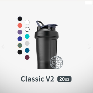 Blender Bottle Classic V2 現代經典 20oz/592ml 搖搖杯 羽嵐運動潮品