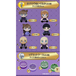 み【現貨】《名偵探柯南》日本柯南咖啡廳SEGA幸運賞限定周邊_娃娃 公仔 色紙_灰原哀 安室透 赤井秀一 苦艾酒 新一