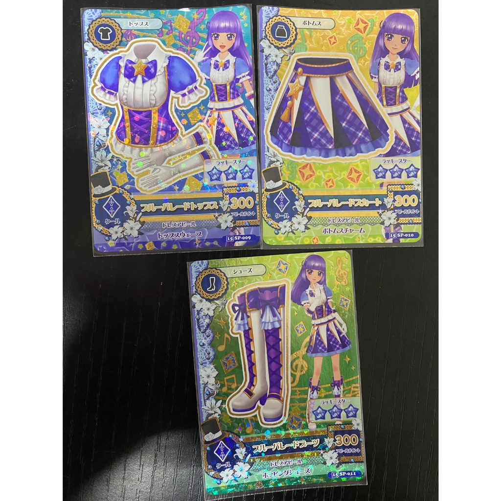 偶像學園Aikatsu  冰上堇 堇 入學服 紫 套組  懷舊 卡 SP 卡 3張1套
