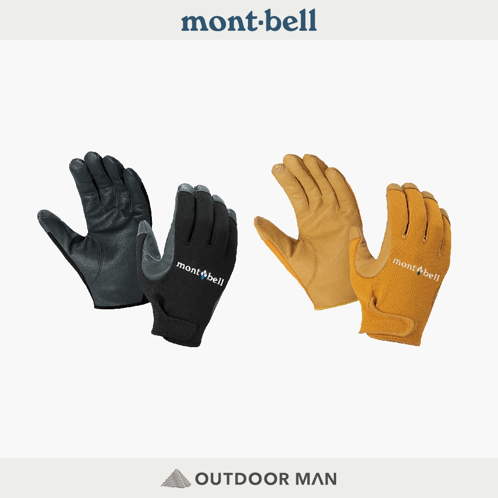 [mont-bell] 男款 Trekking Gloves M'S 防風手套 (1118289)
