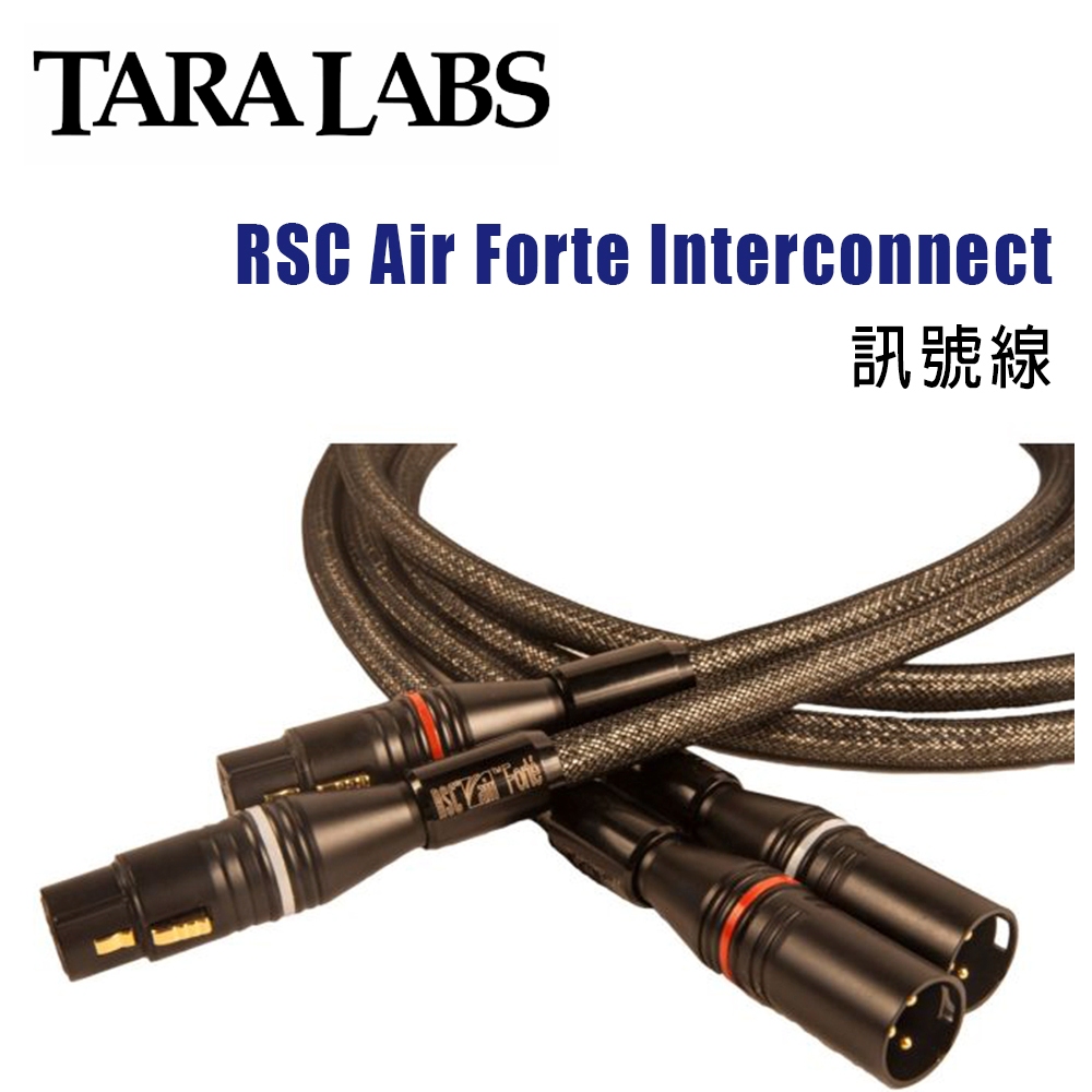 美國 TARALabs 線材RSC Air Forte Interconnect 訊號線/1.5M/公司貨