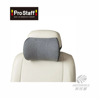 【安託華推薦】BONFORM-低反發頭枕5722-15 灰