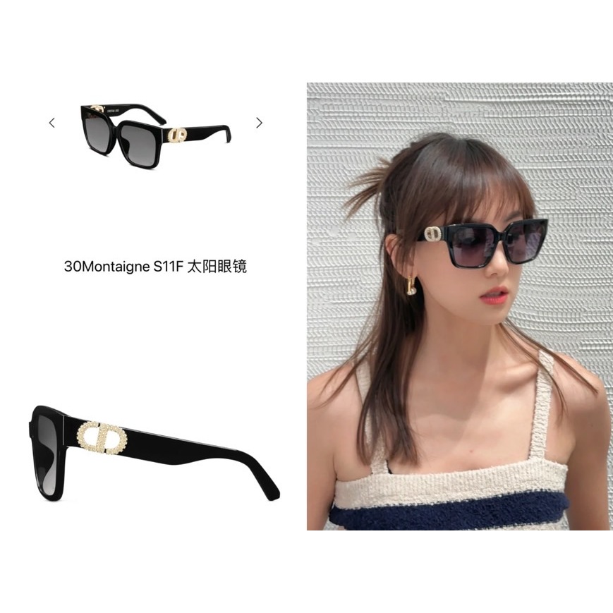【現貨】麗睛眼鏡【DIOR 迪奧】可刷卡分期-30montaigne S11F 太陽眼鏡 施華洛世奇水鑽版 廣告款眼鏡