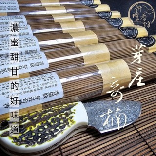 ［耕讀香坊］香道級芽莊奇楠臥香 100克包裝（半野生芽莊沉香殼料加上越南嫁接奇楠）2年退黏陳放回香 頂級香品 敬神禮佛佳