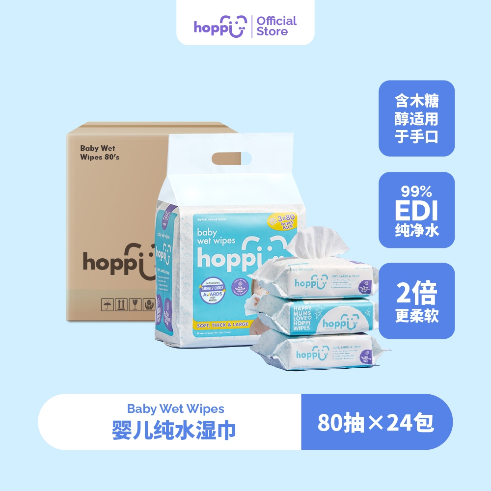 Hoppi純水嬰兒濕紙巾80抽×24包箱購【帶蓋款原箱出貨】無酒精無香精嬰兒手口濕巾加厚純水柔濕巾99%純EDI水