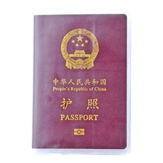 🇹🇼拉拉Lala's 透明磨砂護照套護照包護照夾保護套 出國旅行多功能證件套皮