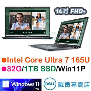 戴爾DELL Latitude 7450-U732G1TB 14吋筆電 U7-165U/32G/1TBSSD/W11P