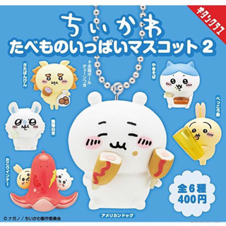 現貨 正版夢幻屋奇譚KITAN扭蛋轉蛋吉伊卡哇小可愛 兔兔小八貓小鼯鼠風獅爺貪吃公仔吊飾chiikawa momonga