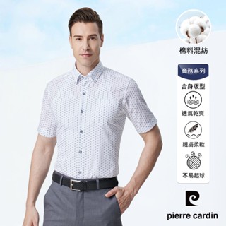 【pierre cardin 皮爾卡登】男襯衫 進口素材合身版防皺夏季清爽印花短袖襯衫_白底小變形蟲(73251-30)