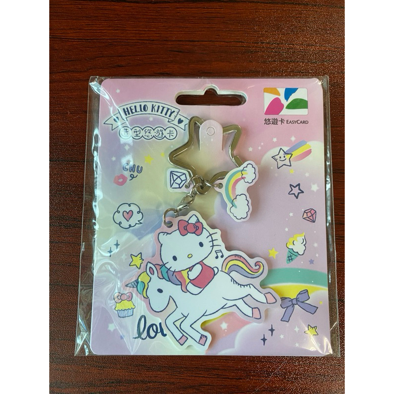 HELLO KITTY 造型悠遊卡.獨角獸好朋友