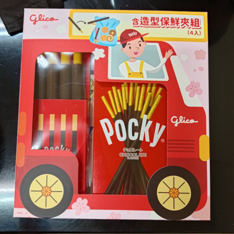 格力高 巧克力棒 餅乾 Pocky 禮盒 含 造型封口夾 保鮮夾